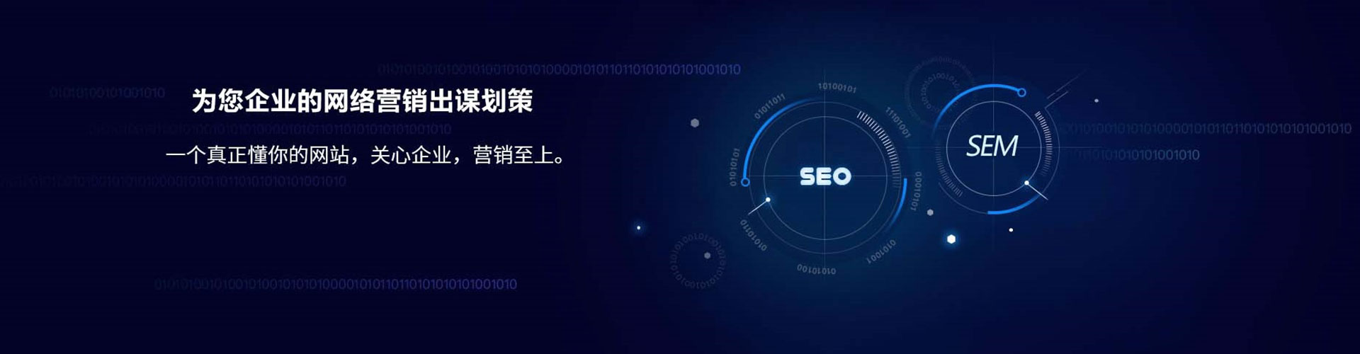 东坡信息流代理