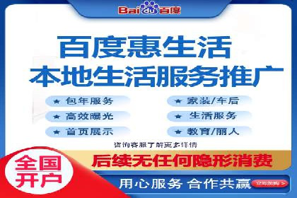 百度平台推广案例：打造爆款产品的秘诀