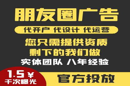 SEM代运营案例分析：提升广告效果
